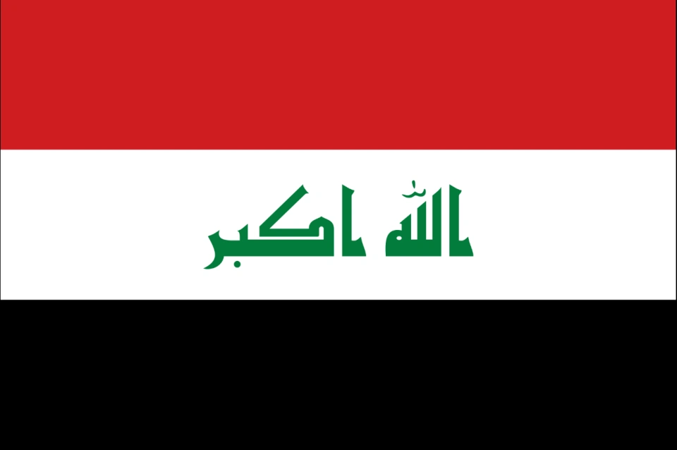  伊拉克 